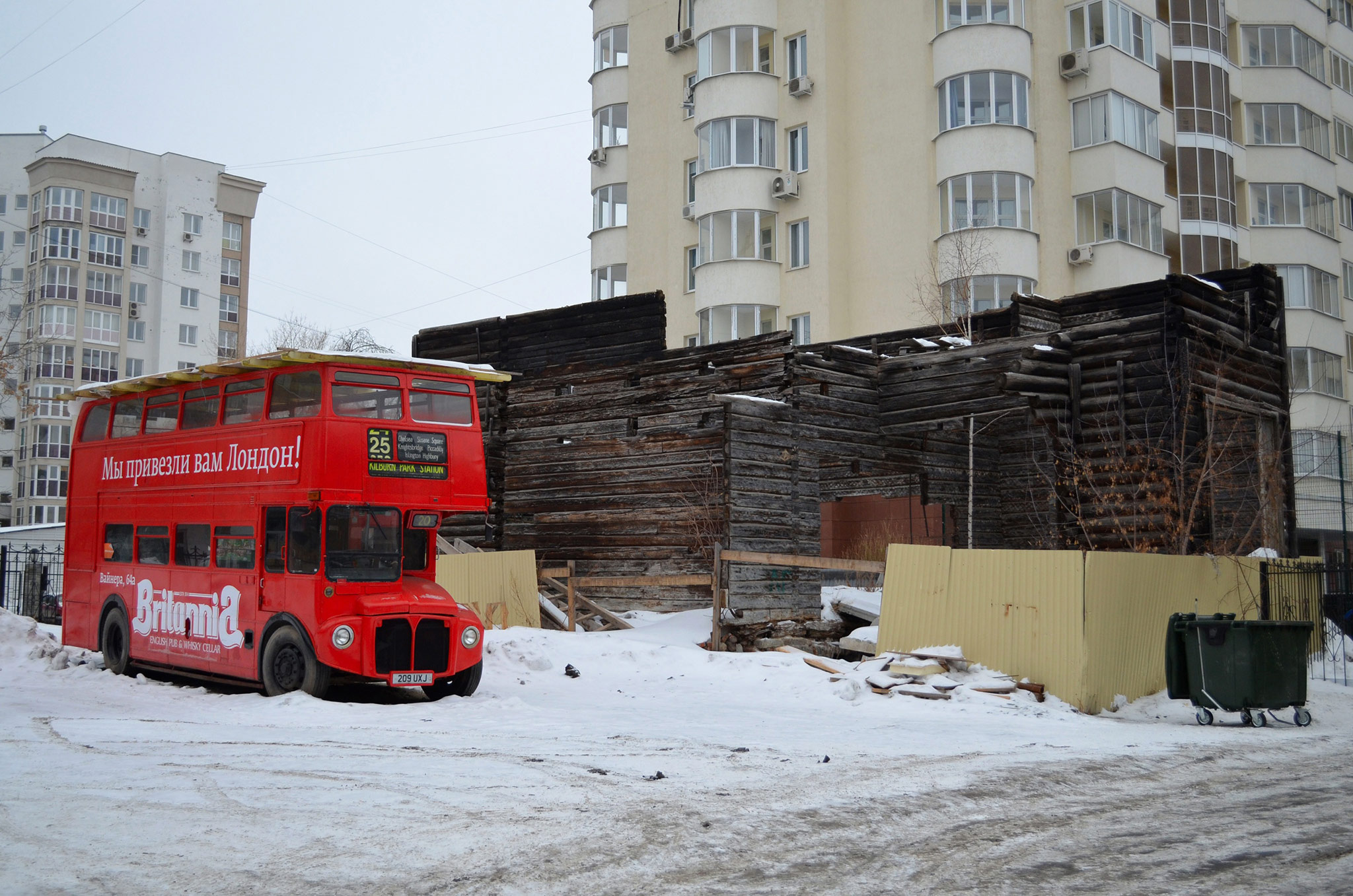 Вайнера 64, Екатеринбург (Ekaterinburg)